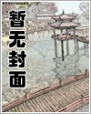 清穿之令妃升级日常