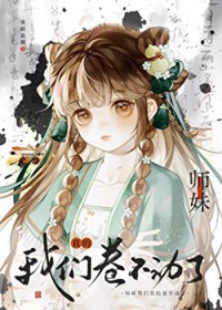 漂亮钓系和他的禁欲同桌